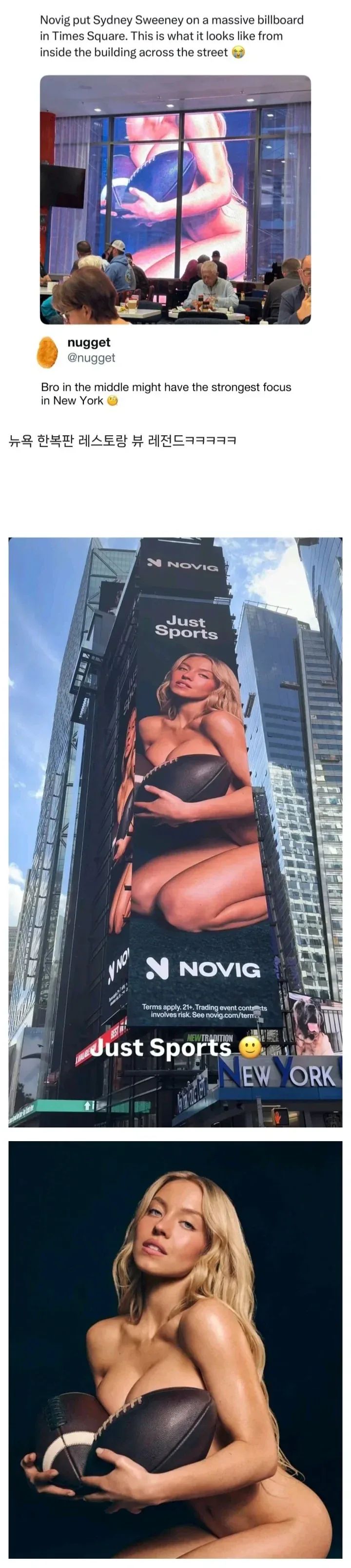 뉴욕 레스토랑 뷰
