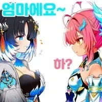 명조)에라이 시펄 - 이미지 2