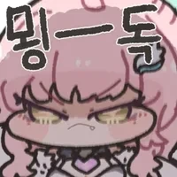 명조)에라이 시펄 - 이미지 3