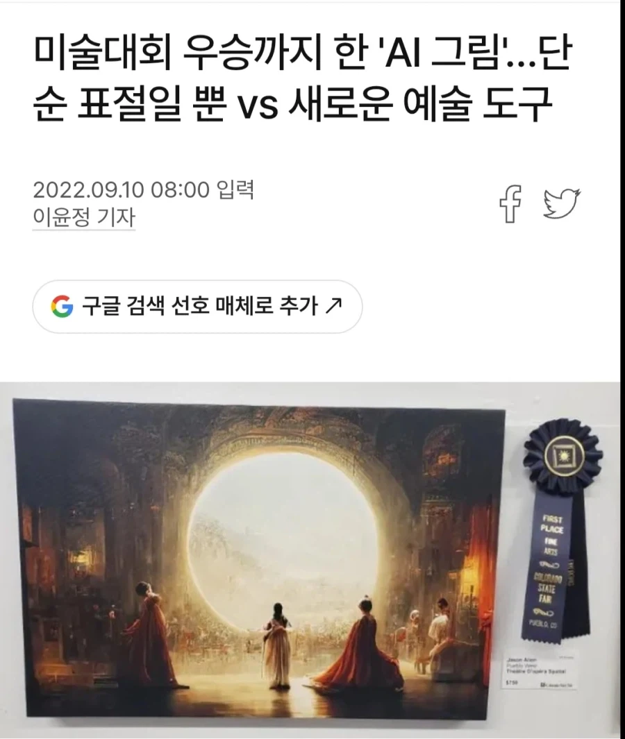 개인적으로 생각하는 AI 사건