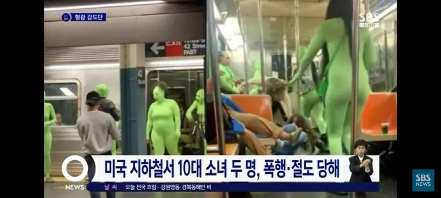 외국의 모코코 폭력단