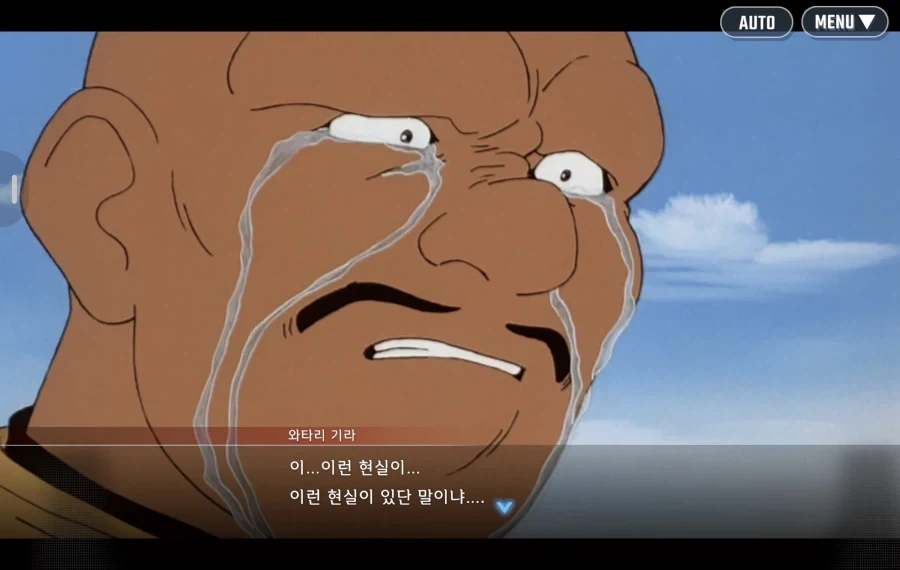 와 무슨 모바일게임 스토리가 인터넷 밈짤 그대로 갖다박아놨네 ㅋㅋㅋㅋ