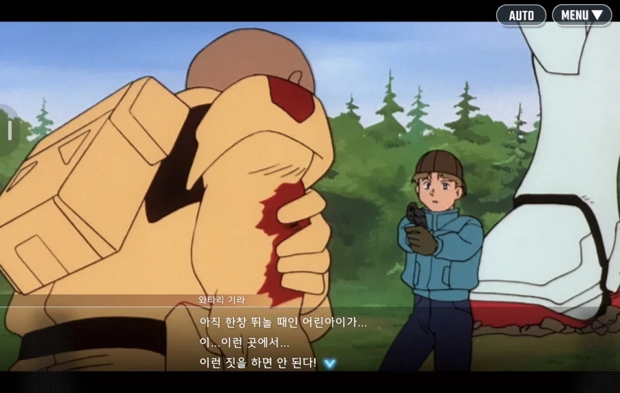 와 무슨 모바일게임 스토리가 인터넷 밈짤 그대로 갖다박아놨네 ㅋㅋㅋㅋ - 이미지 2