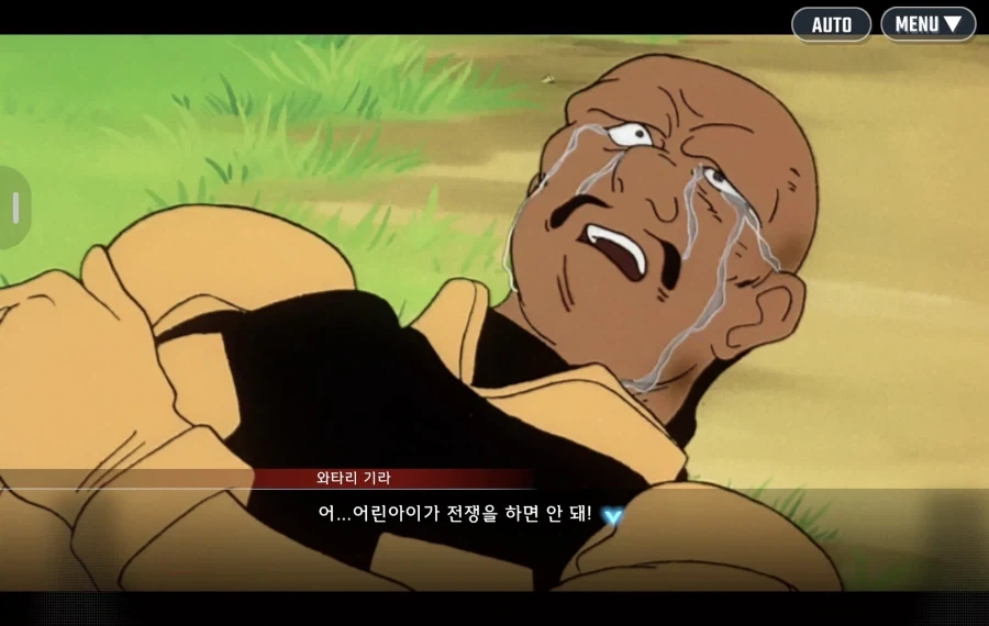 와 무슨 모바일게임 스토리가 인터넷 밈짤 그대로 갖다박아놨네 ㅋㅋㅋㅋ - 이미지 3