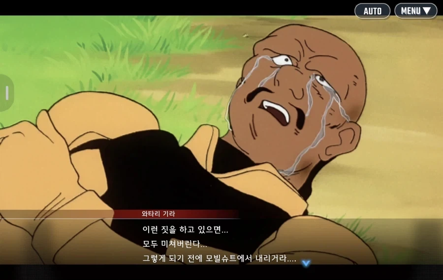 와 무슨 모바일게임 스토리가 인터넷 밈짤 그대로 갖다박아놨네 ㅋㅋㅋㅋ - 이미지 4