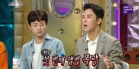 한 트로트가수가 이미지 변신을 한 이유