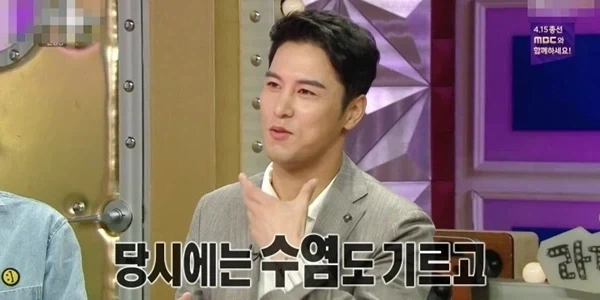 한 트로트가수가 이미지 변신을 한 이유 - 이미지 2