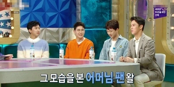 한 트로트가수가 이미지 변신을 한 이유 - 이미지 4