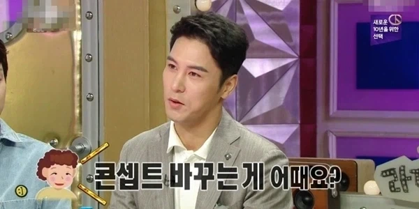 한 트로트가수가 이미지 변신을 한 이유 - 이미지 5