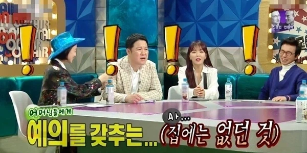한 트로트가수가 이미지 변신을 한 이유 - 이미지 10