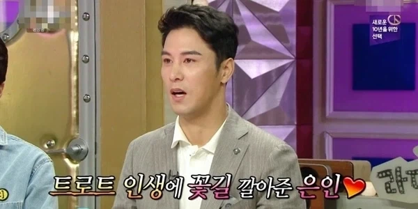 한 트로트가수가 이미지 변신을 한 이유 - 이미지 14