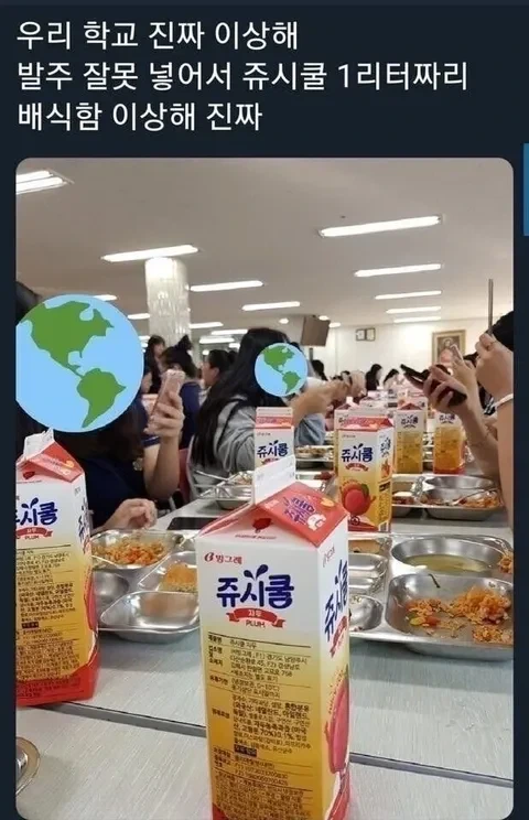 발주 잘못 넣은 영양선생님