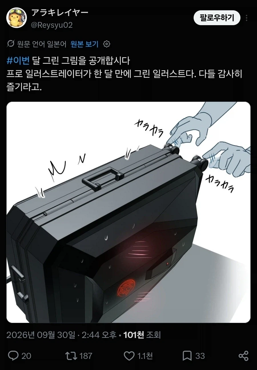 캐리어 애무