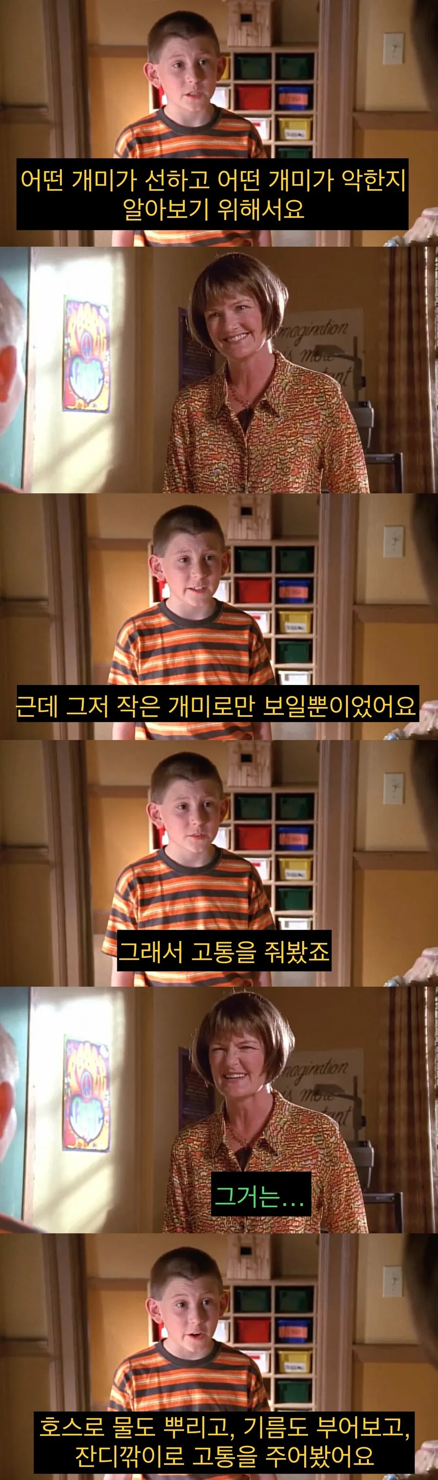 초등학생이 고민해본 “종교”.jpg - 이미지 3