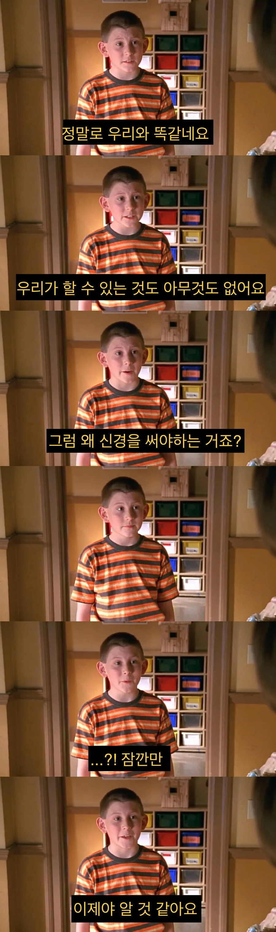 초등학생이 고민해본 “종교”.jpg - 이미지 5