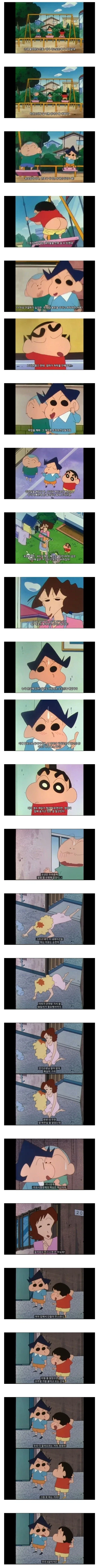 대화내용이 아주 맵다는 미국판 짱구