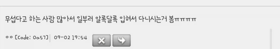 검은 개가 분양 인기가 제일 없다니 속상함 ㅜㅜㅜ