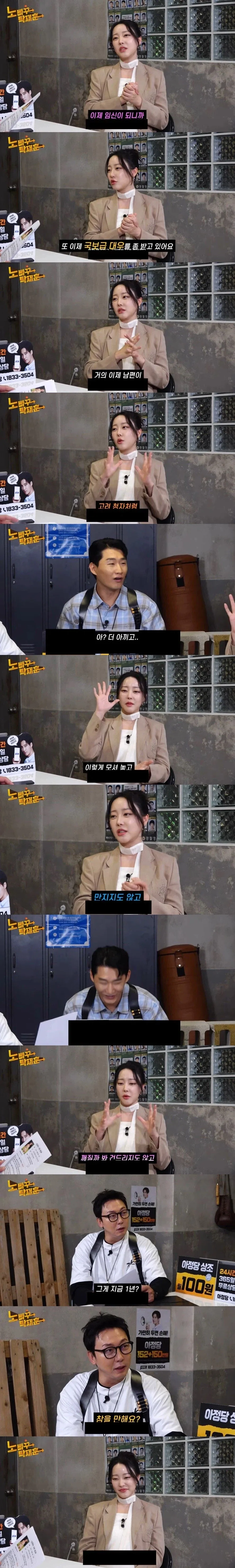 임신해서 아껴주는 남편에게 불만인 걸그룹 女