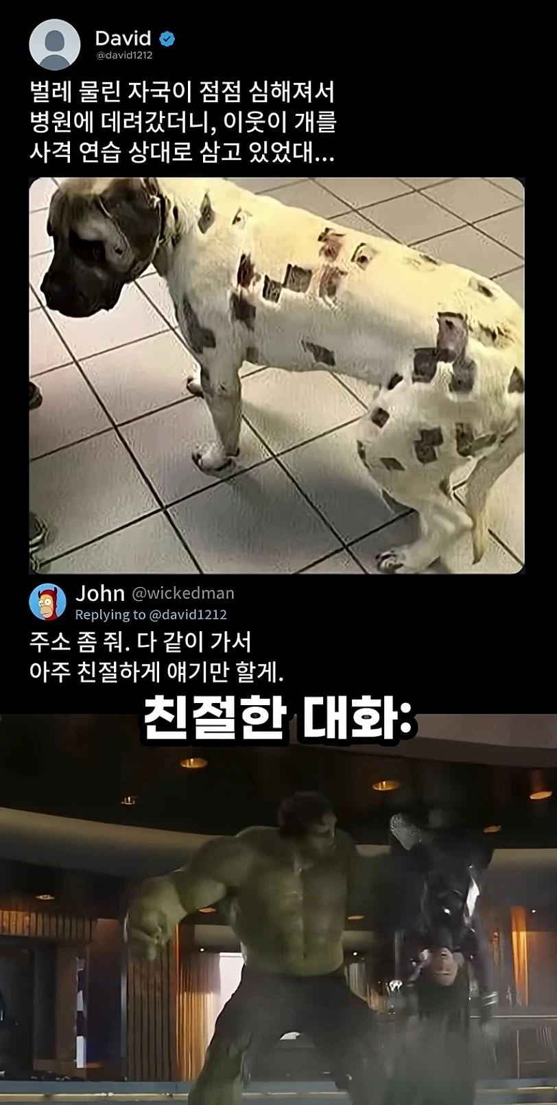 친절한 대화가 필요한 순간