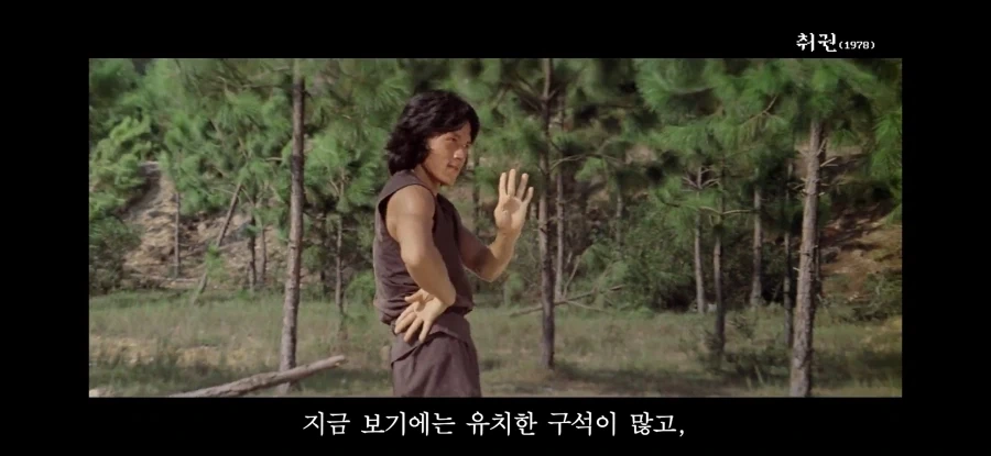 뻔하고 유치한 옛날 영화 수준ㅋㅋㅋ