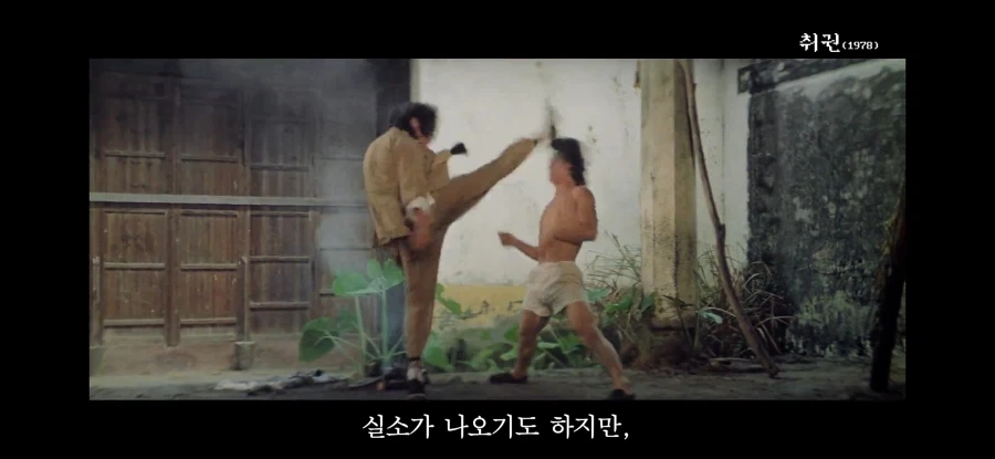 뻔하고 유치한 옛날 영화 수준ㅋㅋㅋ - 이미지 3