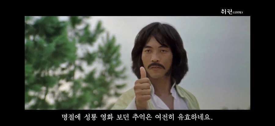 뻔하고 유치한 옛날 영화 수준ㅋㅋㅋ - 이미지 4