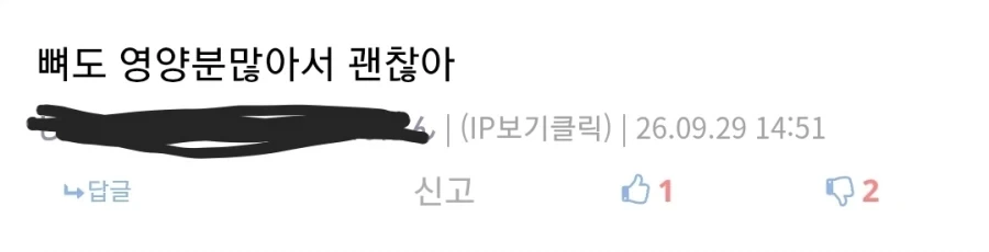 용감한 아빠사자 - 이미지 5