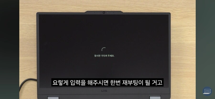 마이크로소프트 계정 없이 윈도우 설치하는법 - 이미지 8