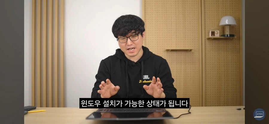 마이크로소프트 계정 없이 윈도우 설치하는법 - 이미지 10