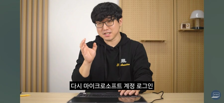 마이크로소프트 계정 없이 윈도우 설치하는법 - 이미지 12