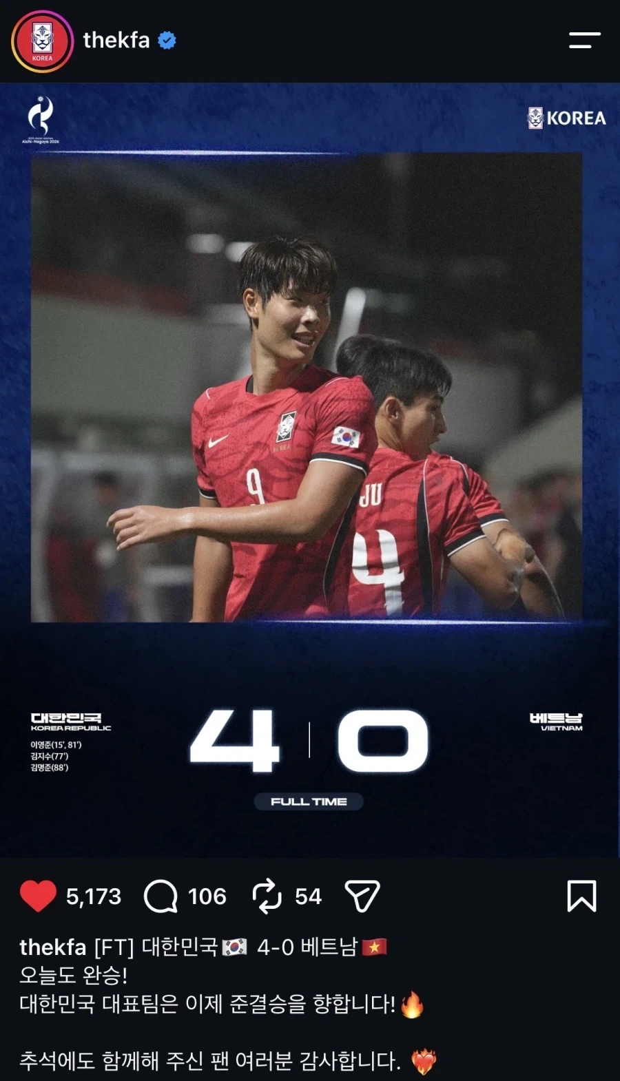베트남이 입터는데 실패한 이유