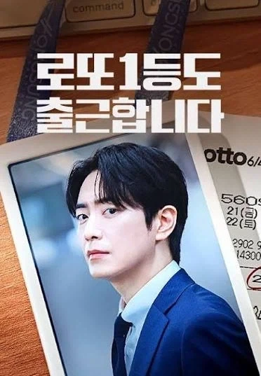 나정도면 거의 이준혁 아님?