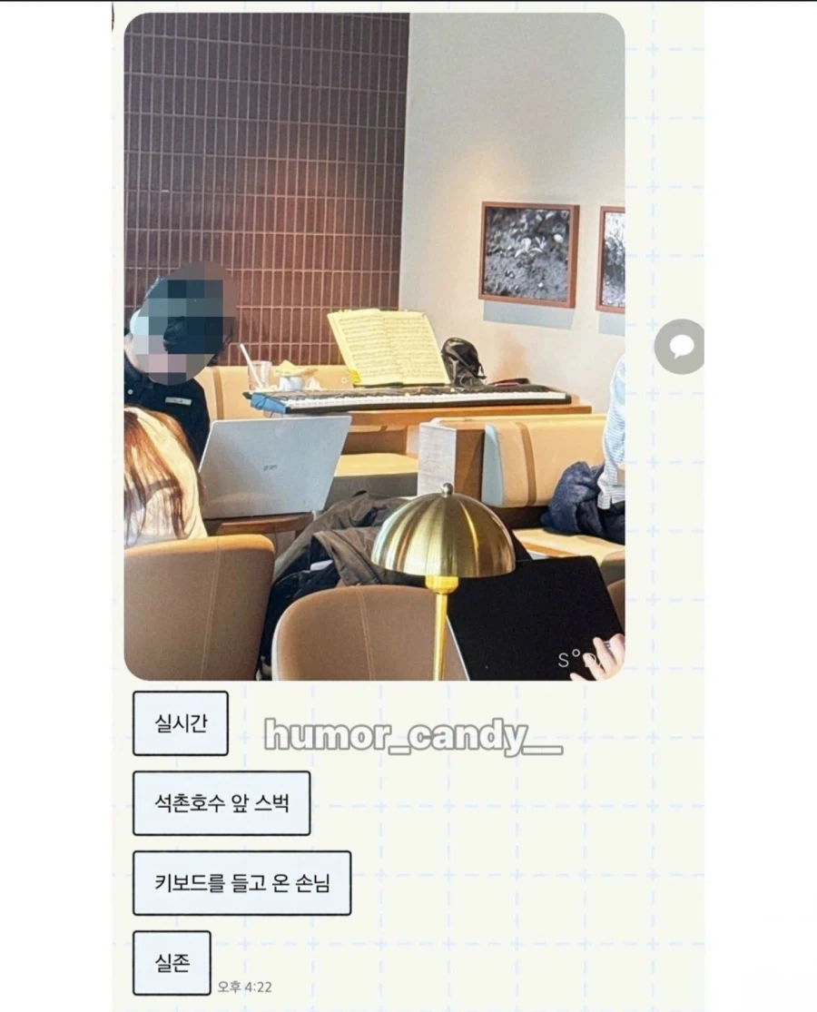 스벅에 키보드가져온사람