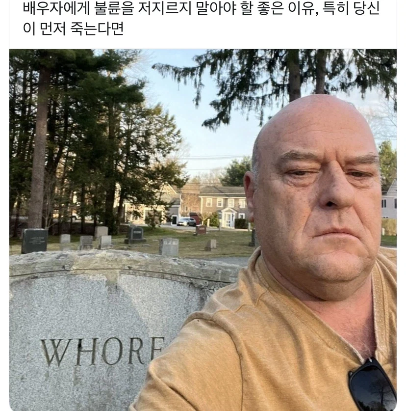 바람피운 마누라에게 할 수 있는 최고의 복수