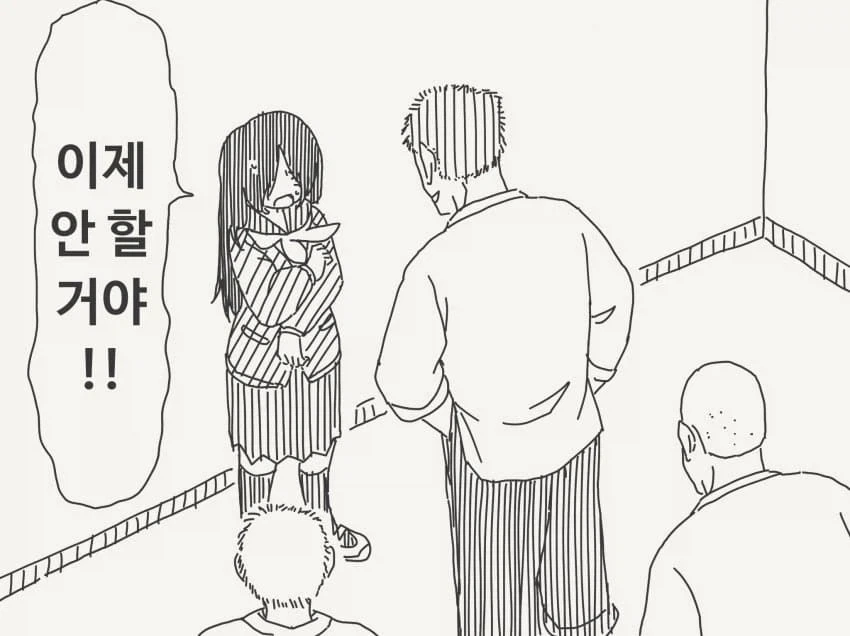 이제 안한다는 음침녀를 억지로.mamga
