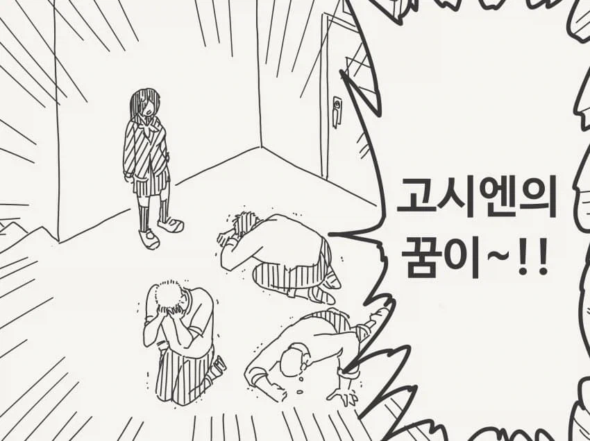 이제 안한다는 음침녀를 억지로.mamga - 이미지 3