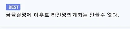 우리 집 위층에는 아흔이 다 된 부부가 살고 있었다 - 이미지 3