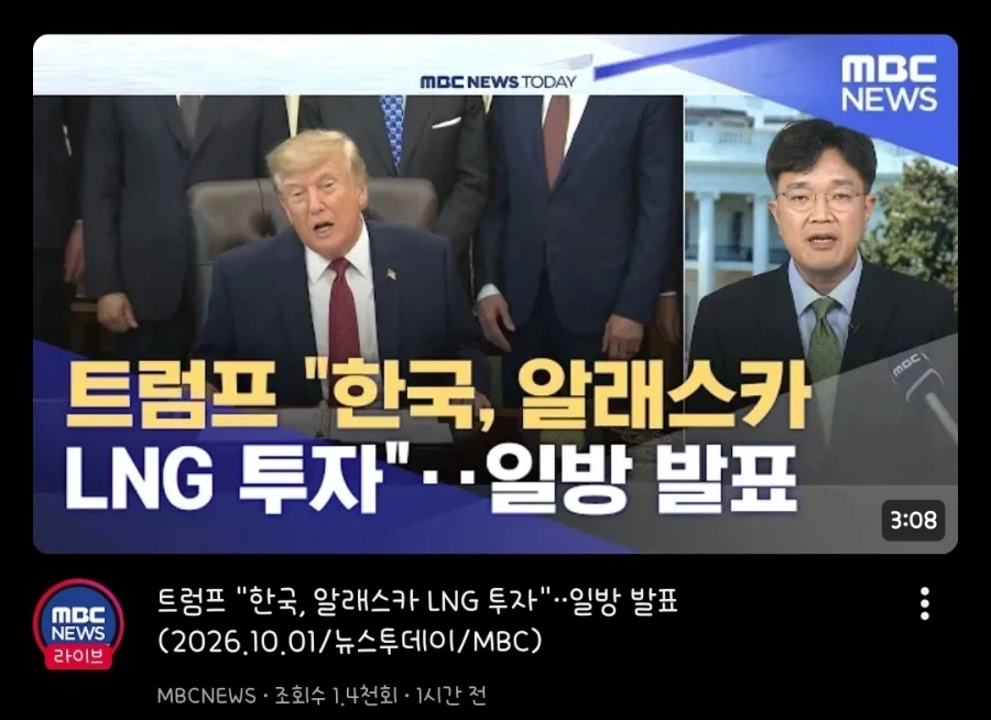 자고 일어나니깐 트럼프 또 지랄한거 같던데