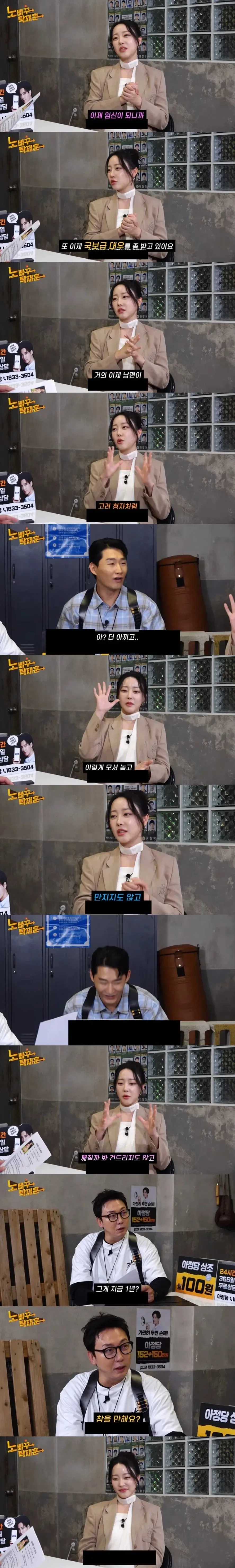 임신했다고 너무 아껴주는 남편에게 불만인 걸그룹 출신.jpg