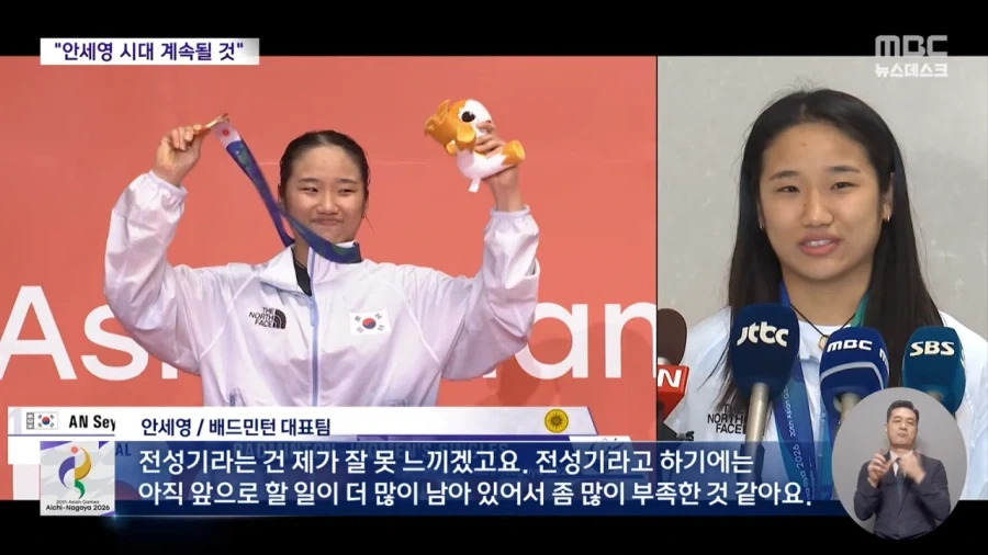 안세영이 전성기라고 하기에는 많이 부족하다고 주장하는 선수.jpg