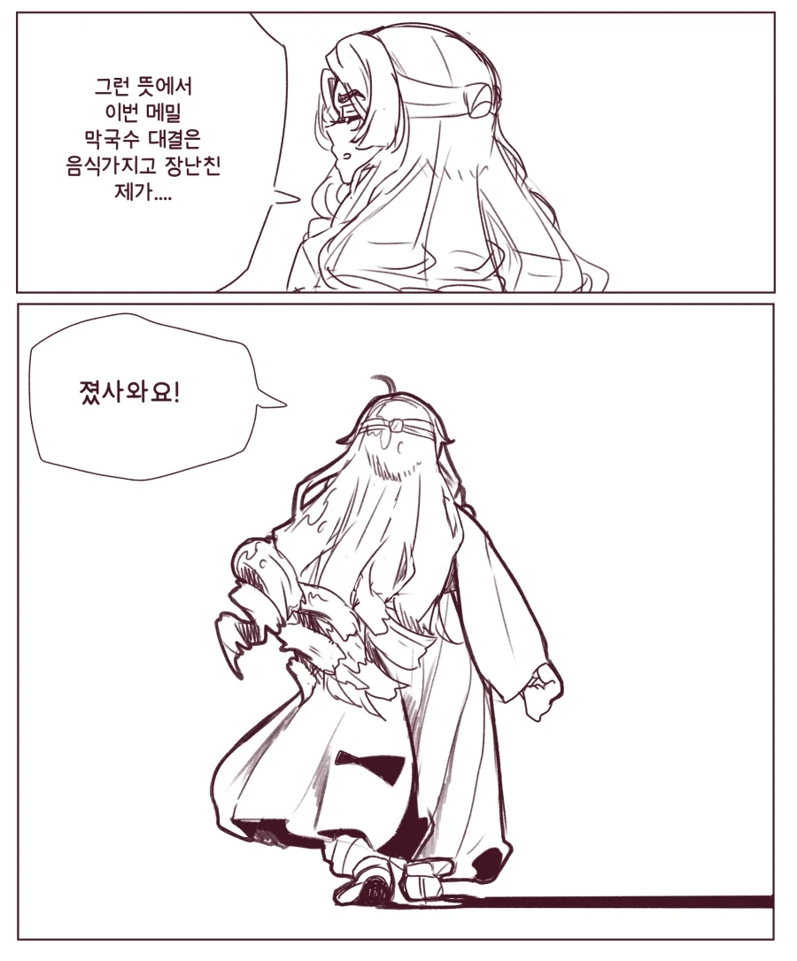 식객) 참기름 대전 TS 버젼 - 이미지 3