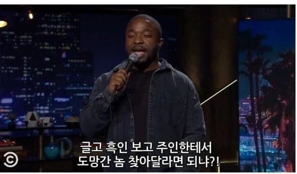 개를 잃어버린 사람을 안 도와주는 이유 - 이미지 7