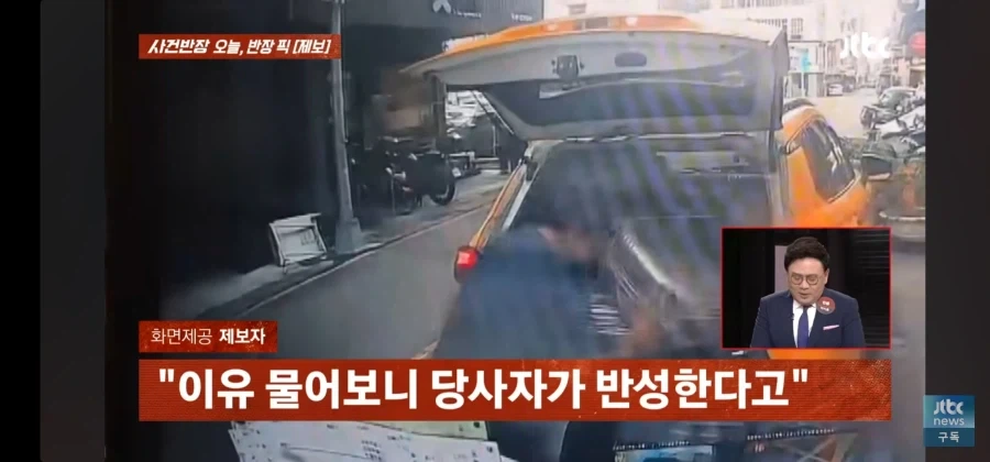 대만의 혐한 택시 기사 - 이미지 8