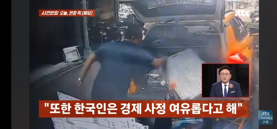 대만의 혐한 택시 기사 - 이미지 9