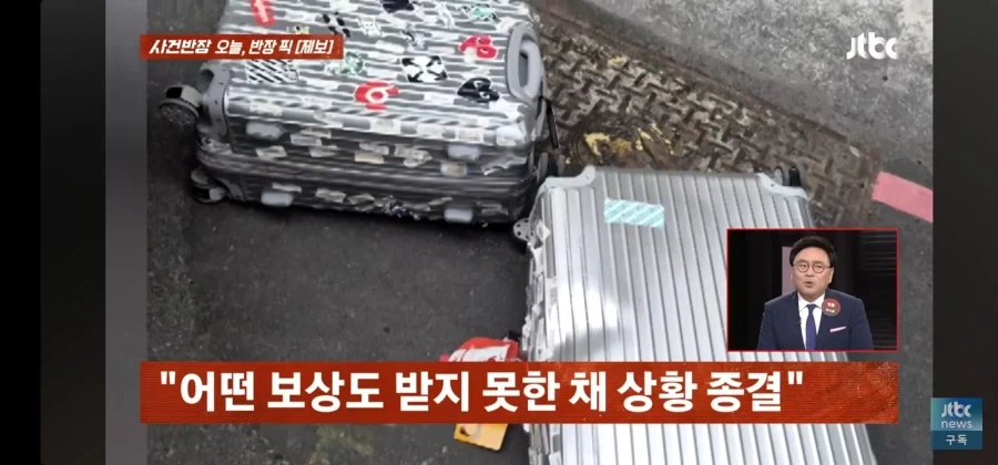 대만의 혐한 택시 기사 - 이미지 11