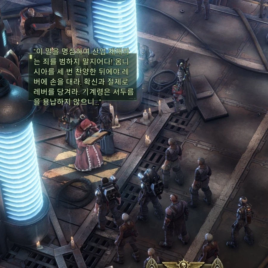 워해머 4만에서도 안전좋아좋아좋아