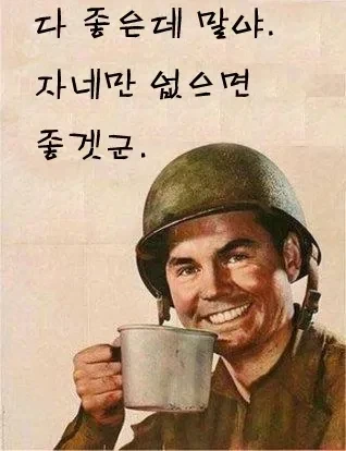 명조)한섭의 유일한 단점