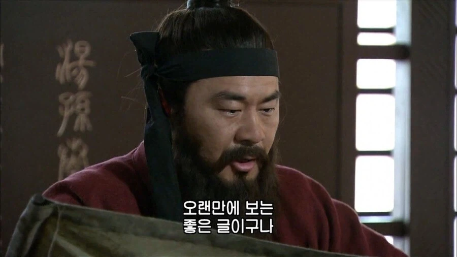삼국지)유부녀 킬러 조조