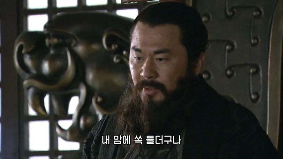삼국지)유부녀 킬러 조조 - 이미지 2