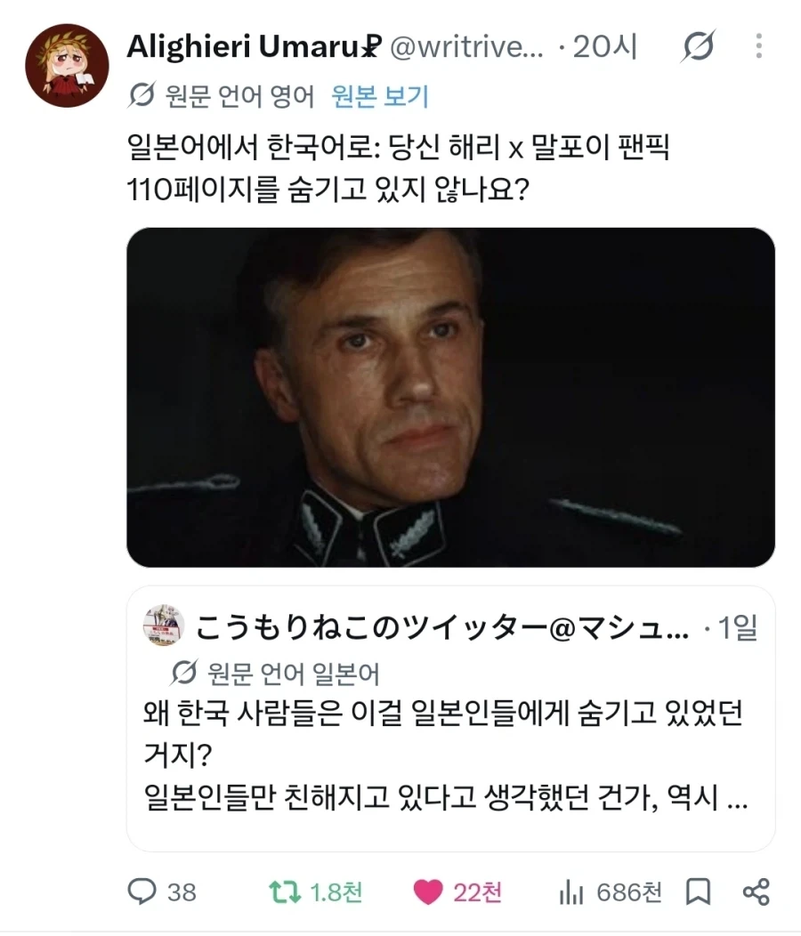 TS 해리포터 이거 상상 이상으로 흥하고 있는 것 같은데 - 이미지 2